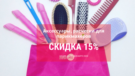 Идеи для подарков на Новый год со скидкой 15%